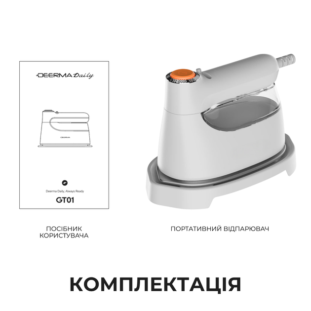 Портативный отпариватель для одежды Deerma DEM-GT01 - изображение 9