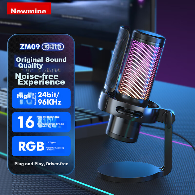 Микрофон компьютерный Newmine ZM09 USB с шумоподавлением для стриминга - изображение 7