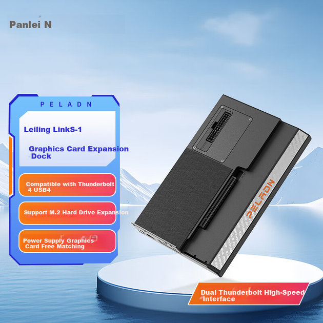 Док-станция Panlei LINK S-1 для расширения возможностей ноутбука, двойная док-станция Thunderbolt 3 для подключения внешних видеокарт, совместимая с USB4, для тонких и легких ПК, с возможностью установки M.2 SSD. - зображення 5