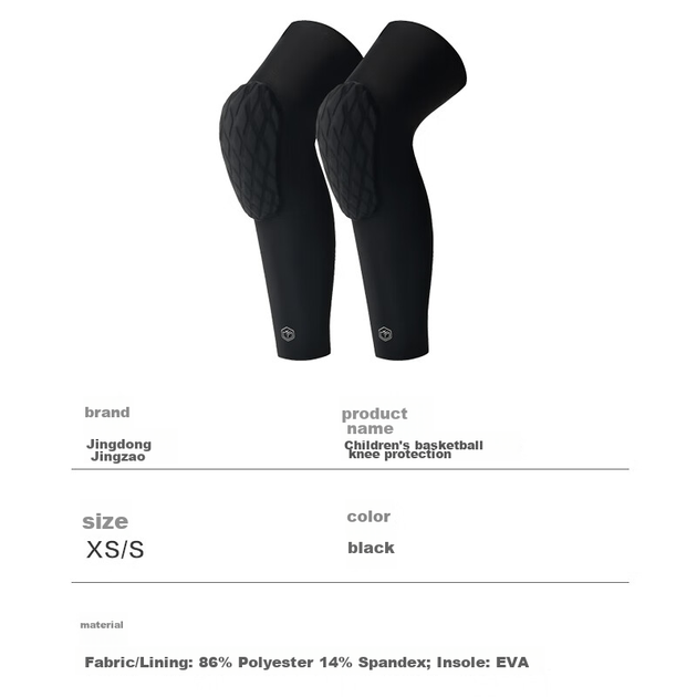 Наколенники X200 детские спортивные р.XS - изображение 9