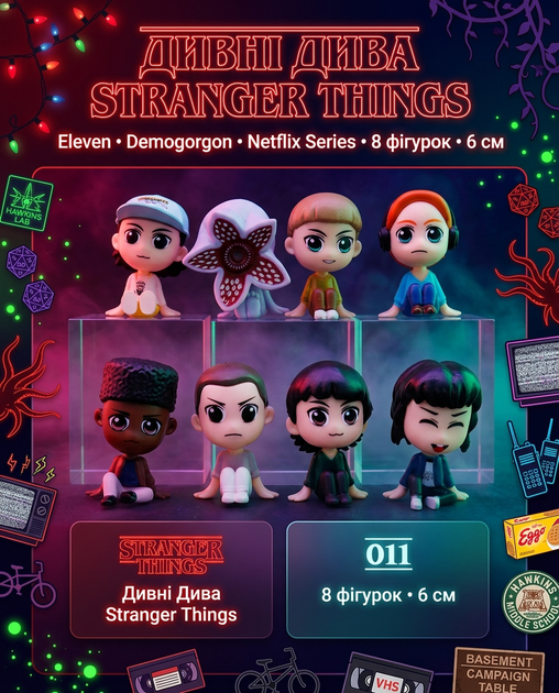 Набор фигурок Очень странные дела Одиннадцать Демогоргон Stranger Things Eleven Demogorgon 8 шт 6 см - Фото 1 Набор фигурок Очень странные дела Одиннадцать Демогоргон Stranger Things Eleven Demogorgon 8 шт 6 см - изображение 1