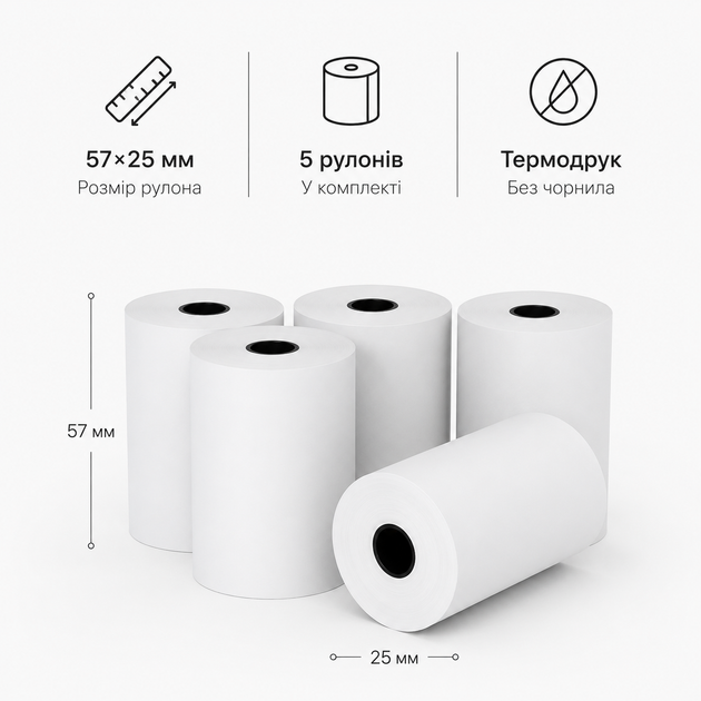 Термопапір для кишенькового принтера 57×25 мм 5 рулонів / папір для міні термопринтера - зображення 4