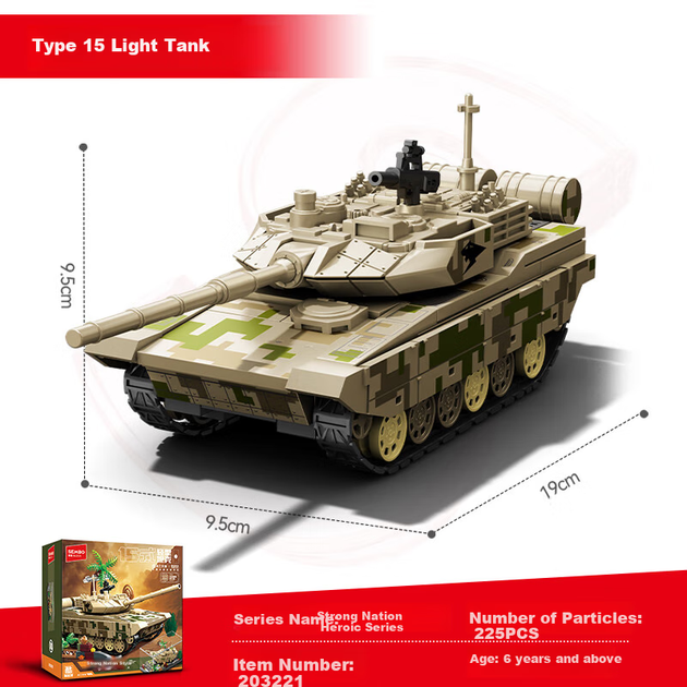 Конструктор Senbaojimu Збірна модель танка Type 15 203221 деталь - зображення 5