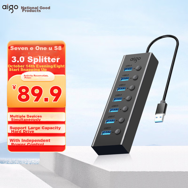 USB-концентратор Aigo с семью портами, док-станция расширения с независимым блоком питания, многопортовая док-станция расширения USB 3.0, конвертер для ноутбука, удлинительный кабель USB H07 (металлический) - изображение 4