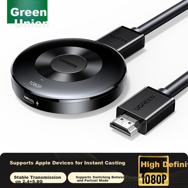 Адаптер UGREEN 55500 беспроводной для дублирования экрана, HDMI, для ТВ/мониторов - Фото 10 Адаптер UGREEN 55500 беспроводной для дублирования экрана, HDMI, для ТВ/мониторов - изображение 10