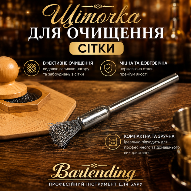 Набір для копчення напоїв Bartending Premium, 6 видів тріски + камені для віскі + турбо-запальничка у подарунковій коробці - изображение 11