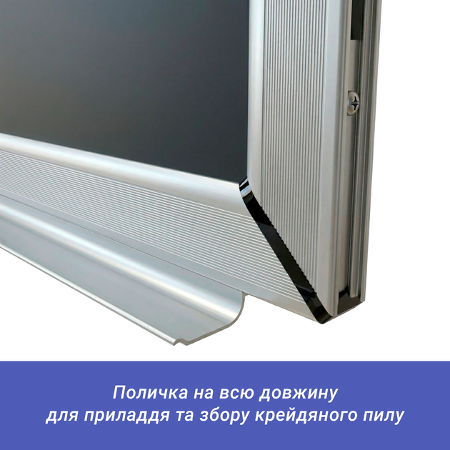 Магнітна крейдяна дошка ТСО графітова 40×60 см - зображення 3