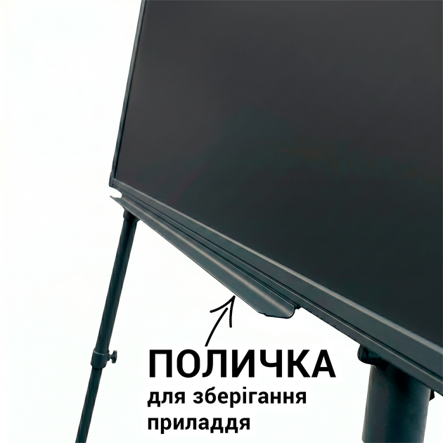 Фліпчарт крейдяний магнітний ТСО графітовий 100×70 см темний каркас - изображение 7