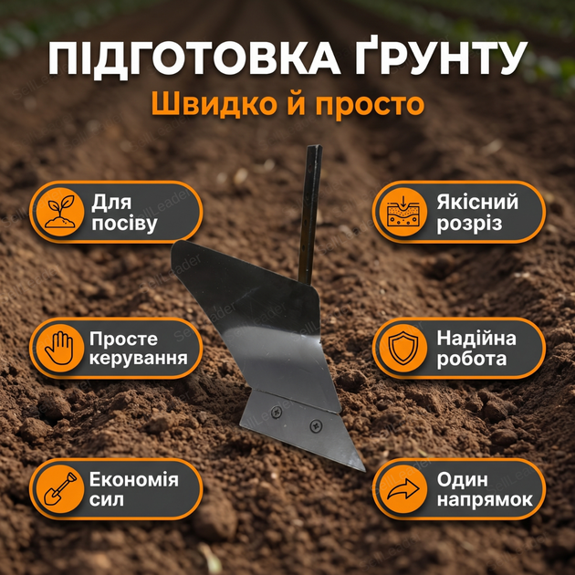 Плуг 1 корпус для оранки навісний 25 см захват для трактора агроплуг триточкове навішування шліфована сталь - зображення 5