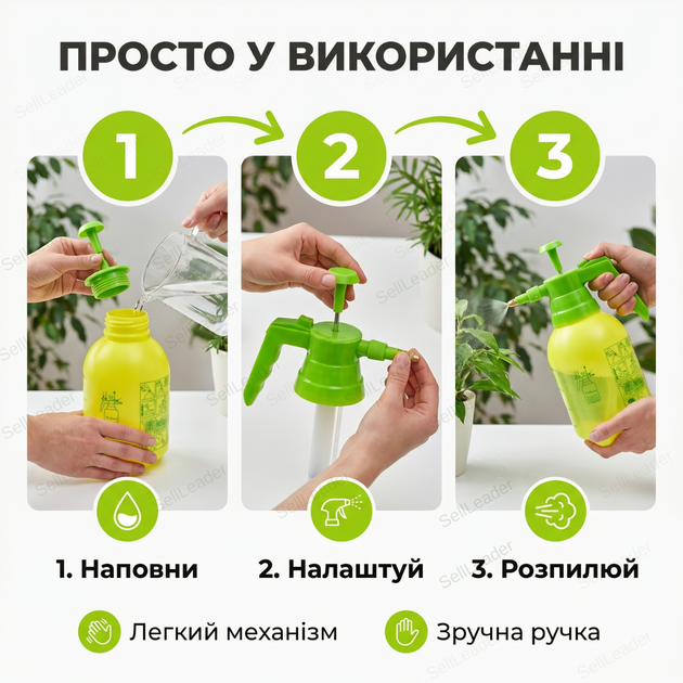 Опрыскиватель ручной 3л для сада теплицы комнатных растений распылитель удобрений помповый пульверизатор - изображение 8