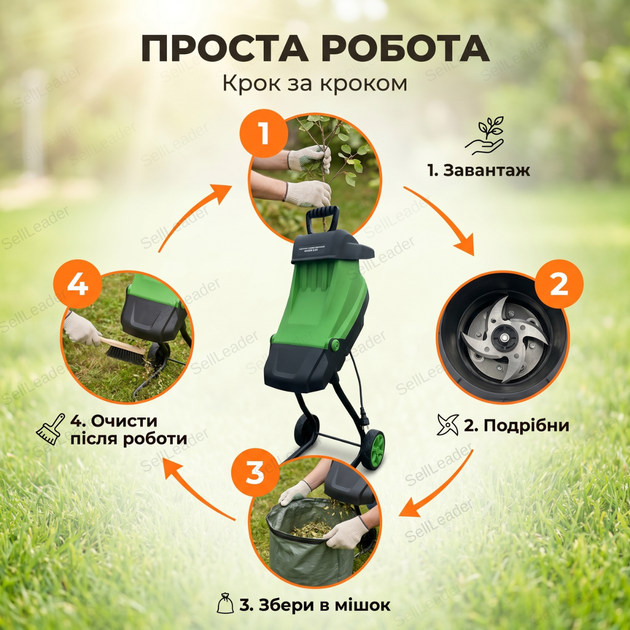 Садовый измельчитель Dozer E-01 2400Вт для веток листьев шредер для компоста 45мм мульча утилизатор 2 ножа 50л - Фото 8 Садовый измельчитель Dozer E-01 2400Вт для веток листьев шредер для компоста 45мм мульча утилизатор 2 ножа 50л - изображение 8