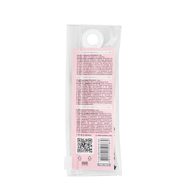 Пинцет для бровей Staleks Beauty & Care скошенный TBC-30/3 - изображение 3