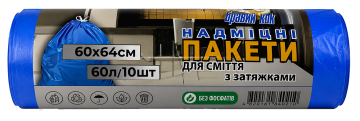 Пакети для сміття Бравий Кок із затяжками, 60 л, 10 шт - зображення 2