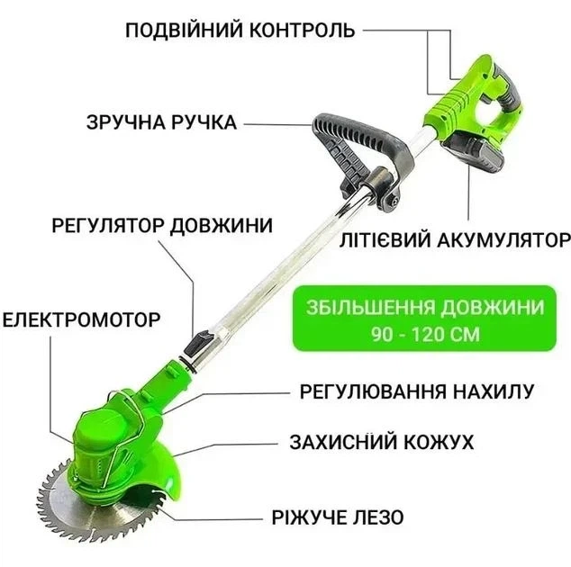 Акумуляторний садовий тример з волосінню та комплектом ножів + 2 АКБ KIYOSHI, портативний тример з телескопічною штангою - зображення 4