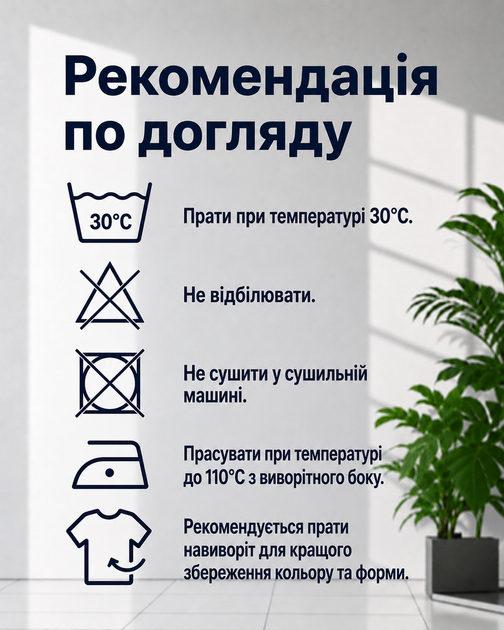 Чоловіча футболка біла, JHK Regular TSRA150, розмір 4XL, 100% бавовна, однотонна базова модель з круглим вирізом - зображення 4