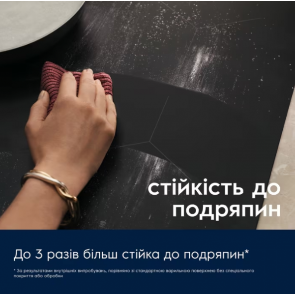 Варильна поверхня індукційна ELECTROLUX EIV83443CT - Фото 2 Варильна поверхня індукційна ELECTROLUX EIV83443CT - изображение 2