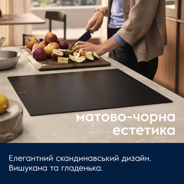 Варильна поверхня індукційна ELECTROLUX EIT60433CT - изображение 3