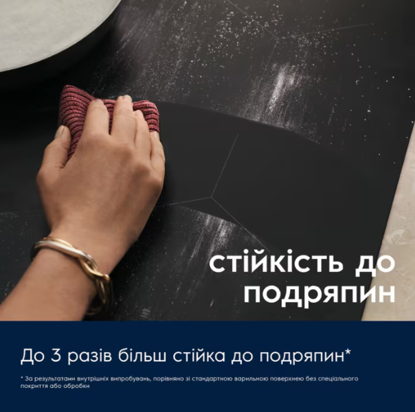 Варильна поверхня індукційна ELECTROLUX EIT60433CT - изображение 4