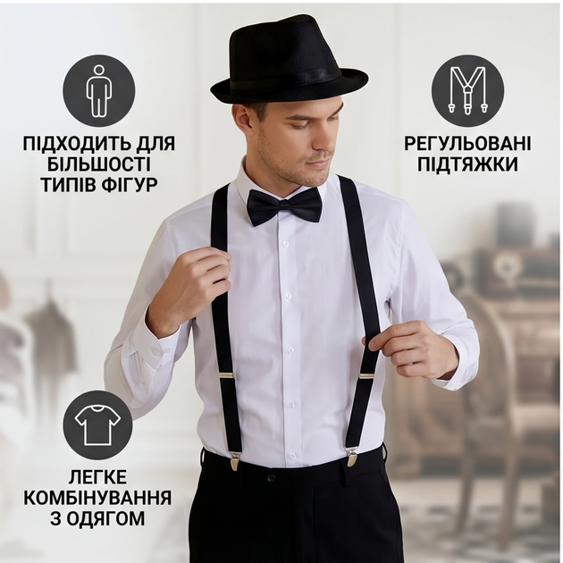 Набор мужских аксессуаров 4в1 Подтяжки с бабочкой и галстуком, набор для одежды аксессуары 1920 лет Черный - Фото 6 Набор мужских аксессуаров 4в1 Подтяжки с бабочкой и галстуком, набор для одежды аксессуары 1920 лет Черный - изображение 6