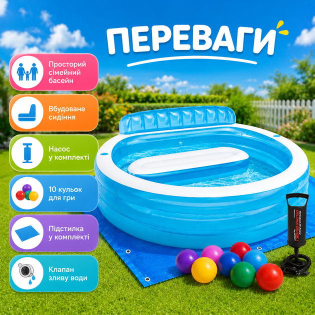 Детский надувной бассейн Intex 57190-2 - изображение 4