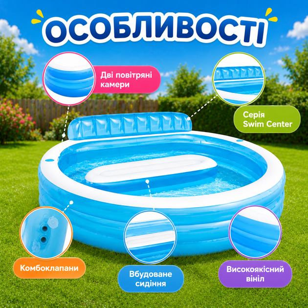 Детский надувной бассейн Intex 57190-2 - изображение 5
