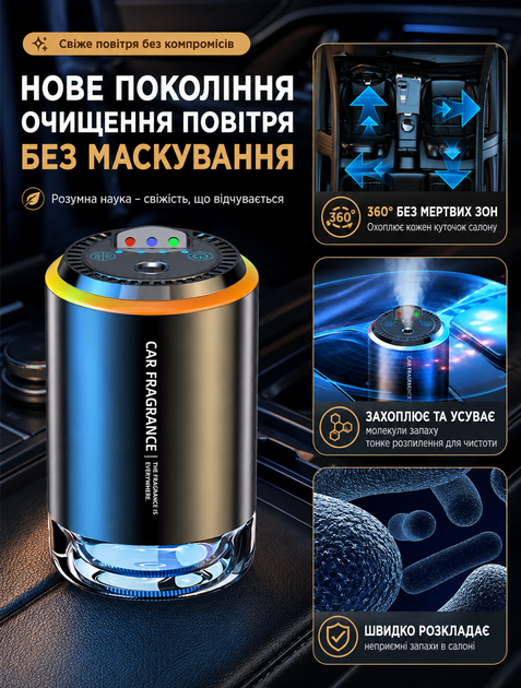 Автоматический ароматизатор-диффузор для автомобиля и дома с проектором звездного неба и RGB-подсветкой, ультразвуковой, аккумулятор 500 мАг, объем аромата 100 мл - изображение 10