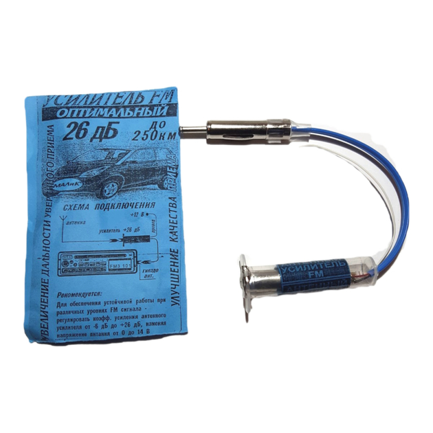 Антенный усилитель Forsage 26dB УКВ/FM универсальный (09556) - изображение 2