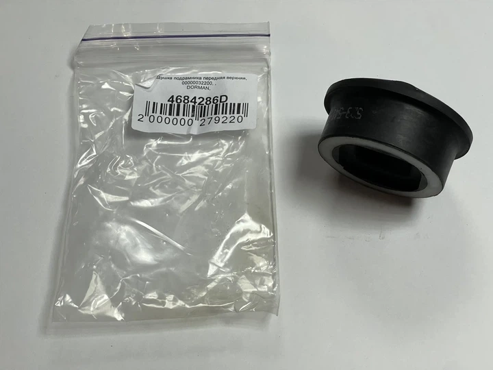 Подушка підрамника передня верхня DORMAN 4684286D Chrysler Voyager 4684284, 4684285AB, 4684286 - зображення 4