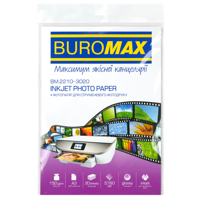 Фотопапір BuroMax А3 150 г/м2 20 аркушів глянцевий (BM.2210-3020) - Фото 1 Фотопапір BuroMax А3 150 г/м2 20 аркушів глянцевий (BM.2210-3020) - зображення 1