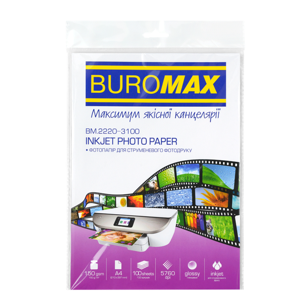 Фотопапір BuroMax А4 150 г/м2 100 аркушів глянцевий (BM.2220-3100) - Фото 1 Фотопапір BuroMax А4 150 г/м2 100 аркушів глянцевий (BM.2220-3100) - зображення 1