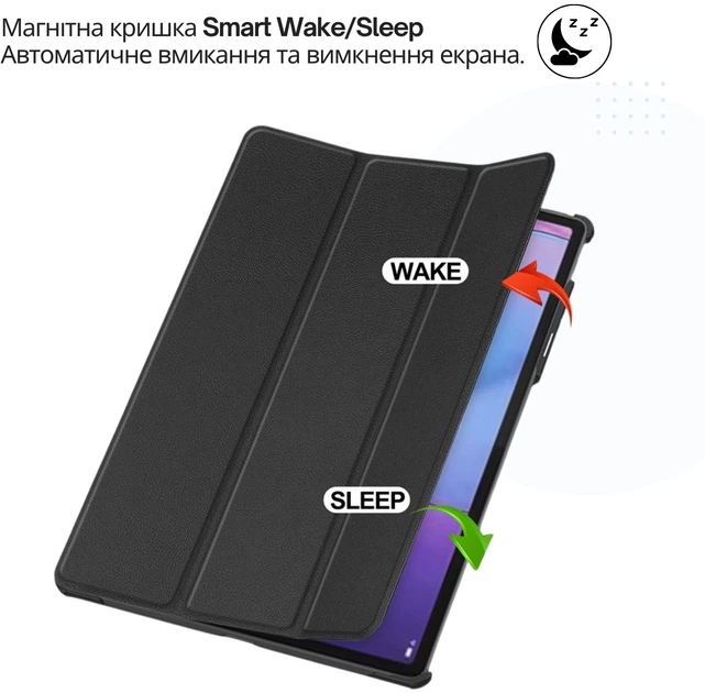 Чехол для планшета BeCover Smart Case для Lenovo Idea Tab Pro (2nd Gen) TB390FU 13" Black (BC_715801) - изображение 6