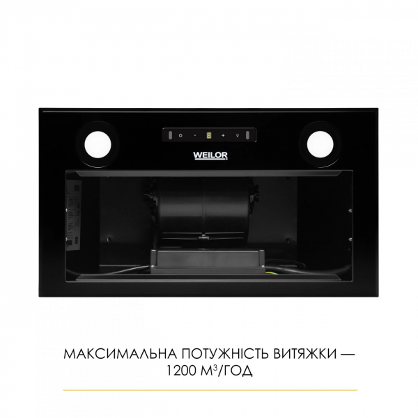 Вытяжка weilor wbw 58 fbl - изображение 5