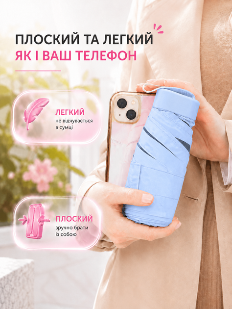 Міні парасолька кишенькова компактна у футлярі складана парасолька для захисту від дощу та сонця з вітростійким каркасом Блакитний - зображення 4