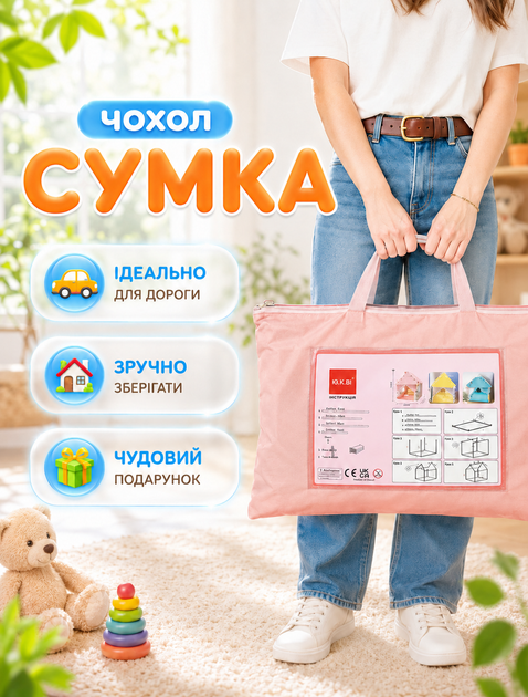Детская игровая палатка домик в виде замка складной для дома и улицы с металлическим каркасом и сумкой-чехлом размером 130х120х105 см Розовый - изображение 6