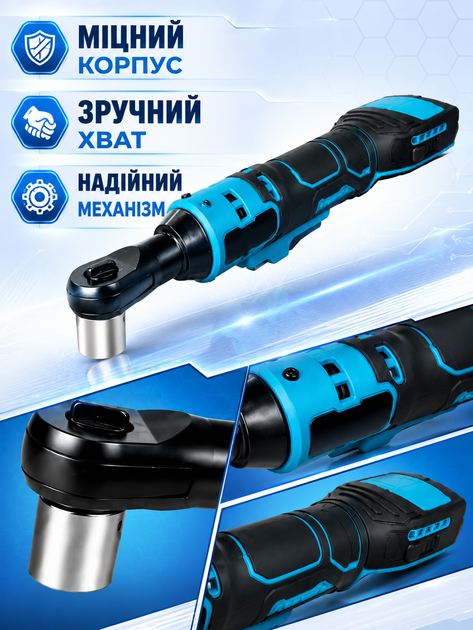 Акумуляторна кутова тріскачка-гайковерт 48V синя з АКБ, квадратом 3/8", реверсом і LED-підсвічуванням (49676015) - зображення 6