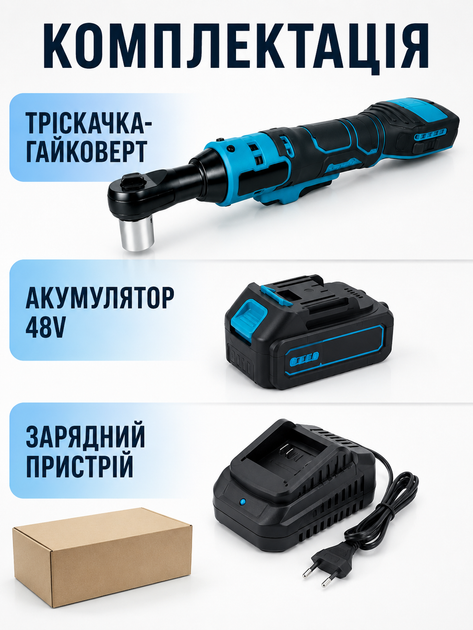 Акумуляторна кутова тріскачка-гайковерт 48V синя з АКБ, квадратом 3/8", реверсом і LED-підсвічуванням (49676015) - зображення 7