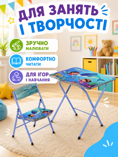 Дитячий складаний столик зі стільчиком Дельфін 60×40 см синій для малювання занять ігор та творчості (49675937) - зображення 3