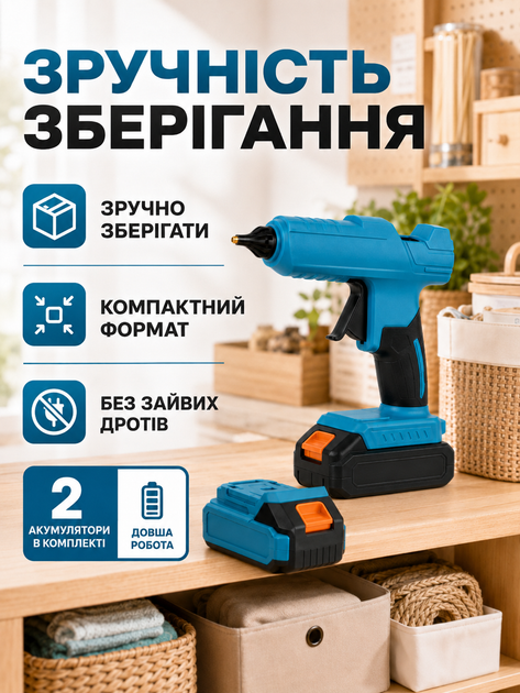 Аккумуляторный термоклеевой пистолет 21V с 2 АКБ синий для клеевых стержней 11 мм (49676014) - изображение 4