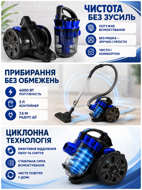 Пылесос циклонный без мешка синий 4000 Вт с контейнером 3 л, турбощеткой и радиусом действия 7.5 м (49676034) - изображение 8