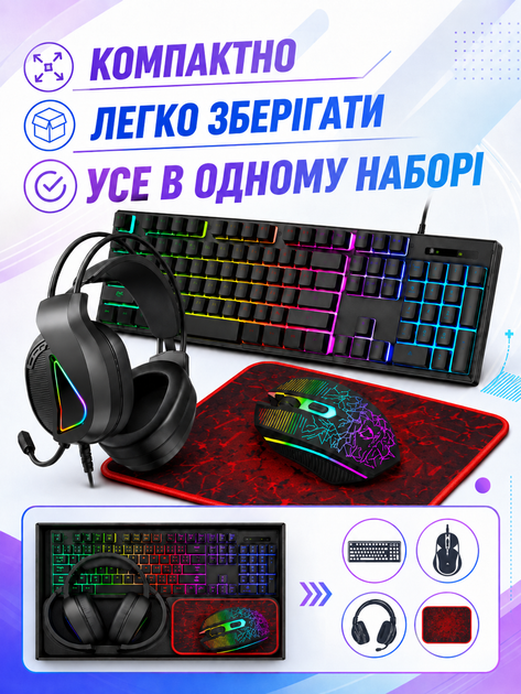 Ігровий комплект 4 в 1 чорний клавіатура миша навушники килимок з RGB-підсвічуванням (49676038) - зображення 5