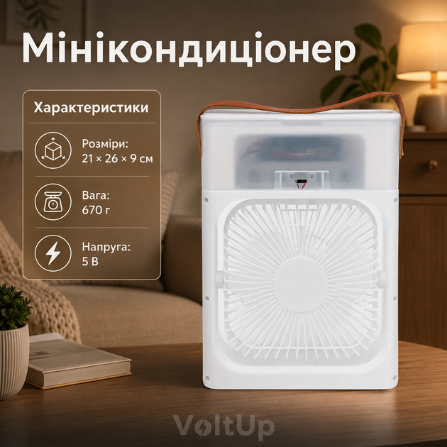 Настольный кондиционер Arctic Air Cooler Fan ICE 500 мл портативный мини охладитель воздуха с увлажнением подсветкой и 3 режимами работы - изображение 6