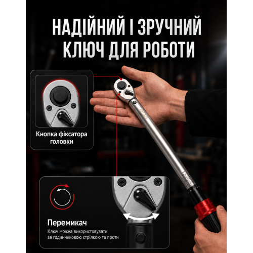 Динамометричний ключ Alloid 1/2"DR 40-210HM - изображение 3