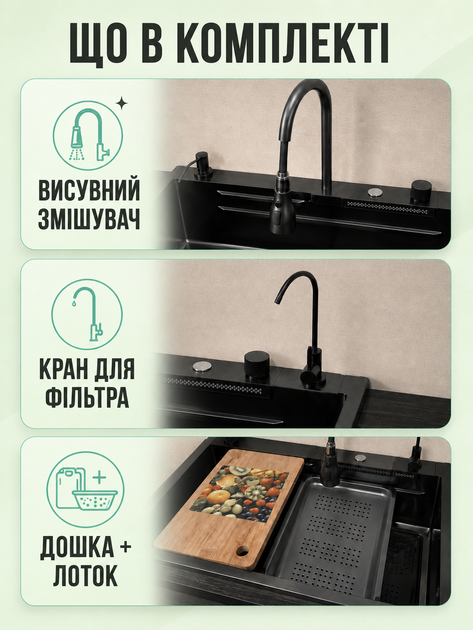 Кухонна мийка багатофункціональна з двома чашами, висувним змішувачем, краном для фільтрованої води та аксесуарами чорна 75×46 см (49676003) - Фото 6 Кухонна мийка багатофункціональна з двома чашами, висувним змішувачем, краном для фільтрованої води та аксесуарами чорна 75×46 см (49676003) - зображення 6
