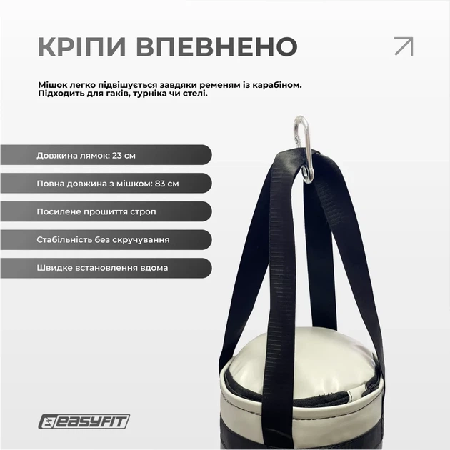 Боксерская груша ProDobro PU 60х20 см для детей 4-12 лет с перчатками - изображение 3