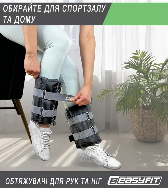 Утяжелители для ног и рук ProDobro Оксфорд 4 кг Черные - изображение 6