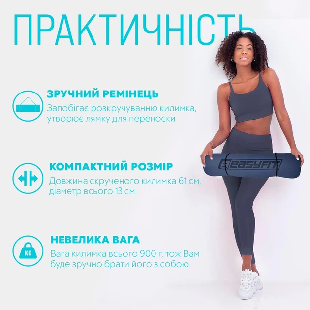 Коврик для йоги и фитнеса EasyFit TPE+TC 6 мм двухслойный + Чехол синий с голубым 183х61 см - Фото 2 Коврик для йоги и фитнеса EasyFit TPE+TC 6 мм двухслойный + Чехол синий с голубым 183х61 см - изображение 2