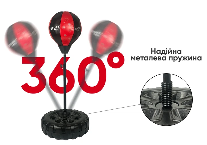Боксерский набор ProDobro пластик металл 80-130 см красный - изображение 3