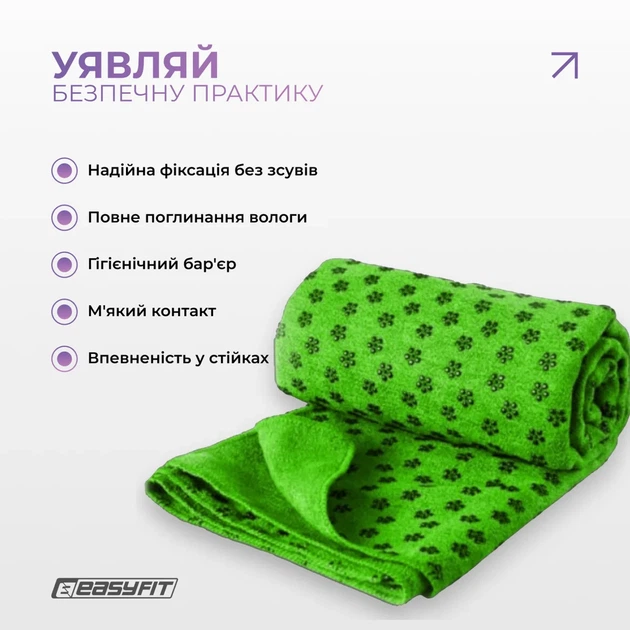 Полотенце для йоги ProDobro мікрофібра 183х63 см зелене - Фото 2 Полотенце для йоги ProDobro мікрофібра 183х63 см зелене - зображення 2