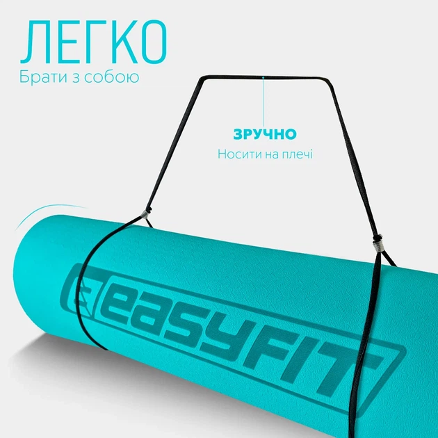 Коврик для йоги и фитнеса EasyFit TPE 183х61 см мятный-черный 6 мм - изображение 6
