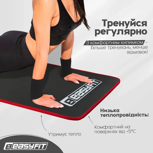 Коврик для йоги и фитнеса EasyFit NBR 180х60 см Черный с красным кантом - изображение 5